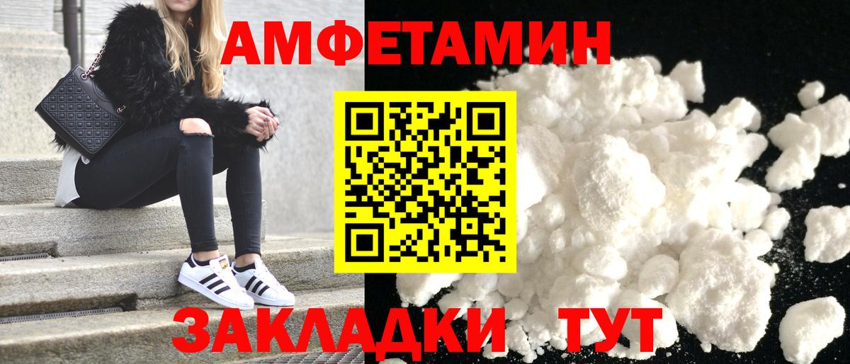 АМФ 98% Острогожск