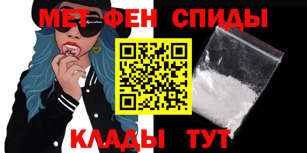 Амфетамин 97%  Амфетамин  Острогожск  Вход с VPN 