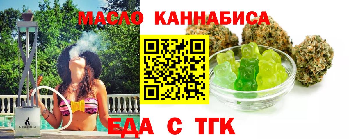 Canna-Cookies марихуана  Вход с VPN  Острогожск 