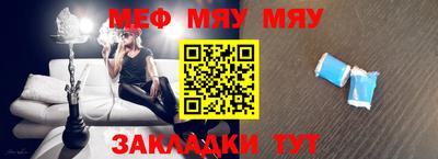 дживик Рыбинск