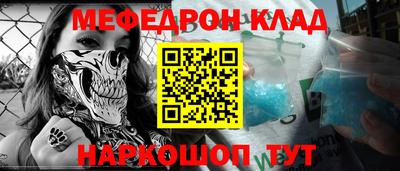 гидра Рузаевка