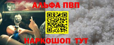 бутик Рязань