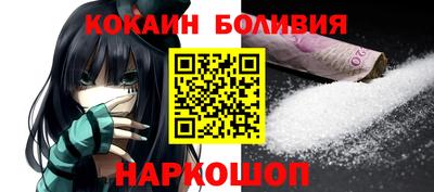 дживик Рыбинск