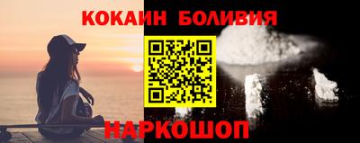 дживик Рыбинск