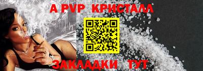 гидра Рузаевка