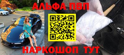 дживик Рыбинск