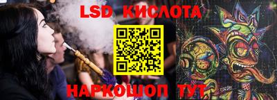 дживик Рыбинск