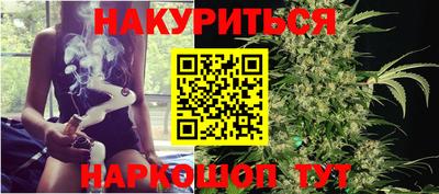 бутик Рязань