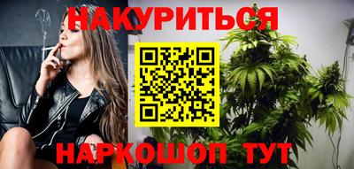бутик Рязань