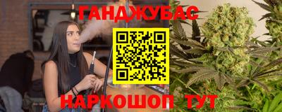 дживик Рыбинск