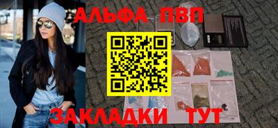 дживик Рыбинск