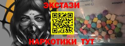 гидра Рузаевка