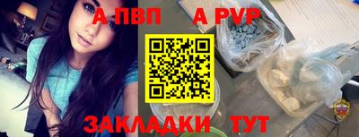 гидра Рузаевка