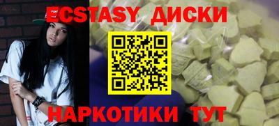 гидра Рузаевка