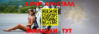 дживик Рыбинск