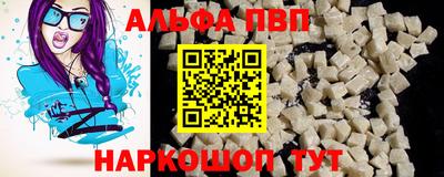 дживик Рыбинск