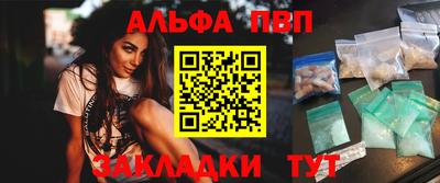 гидра Рузаевка