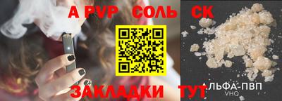 бутик Рязань