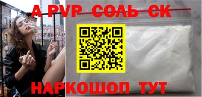 бутик Рязань
