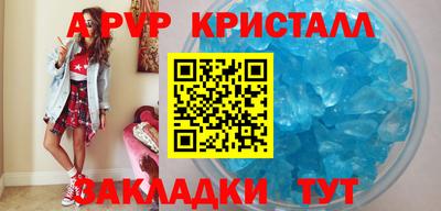бутик Рязань