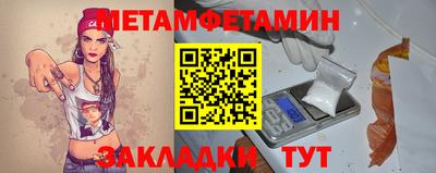 дживик Рыбинск