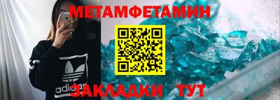 бутик Рязань