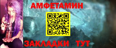гидра Рузаевка