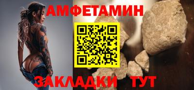 бутик Рязань