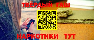 дживик Рыбинск