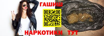 бутик Рязань