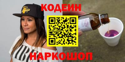 гидра Рузаевка