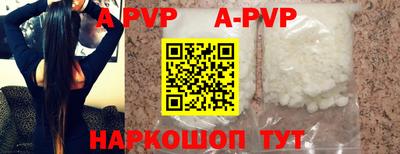 бутик Рязань