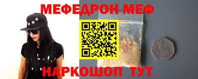 гидра Рузаевка