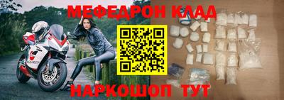 бутик Рязань