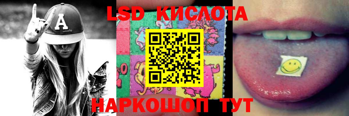 Острогожск  Лсд 25 экстази ecstasy  Вход с VPN  Лсд 25 экстази ecstasy 