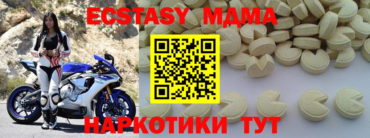 Псилоцибиновые грибы Острогожск