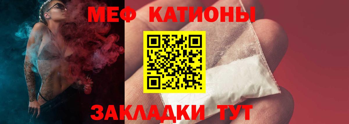 Меф мяу мяу  ссылка на мегу ТОР  МЕФ  Вход с VPN  Мефедрон VHQ  Острогожск  Мефедрон 
