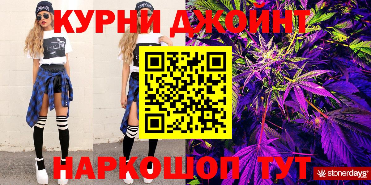 Шишки марихуана Bruce Banner Острогожск